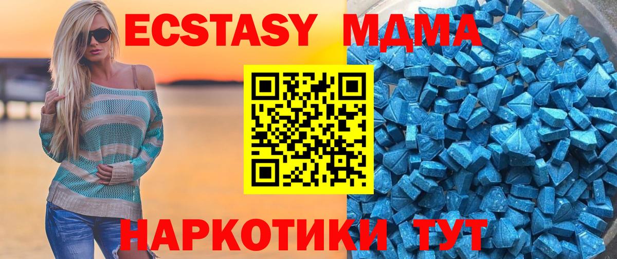 Холмск  сайты даркнета какой сайт  Вход с VPN  Экстази louis Vuitton  ЭКСТАЗИ 300 mg 