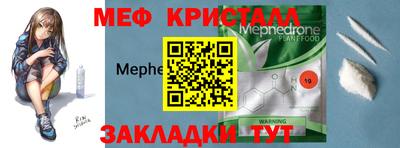 альфа пвп VHQ Партизанск