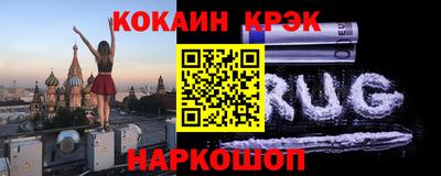 альфа пвп Пугачёв