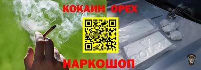 амфетамин Пушкино