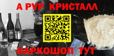 spice Первоуральск