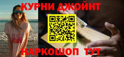 spice Первоуральск