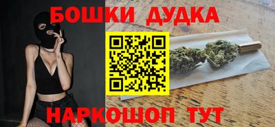spice Первоуральск