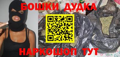 альфа пвп Пугачёв