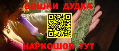 spice Первоуральск
