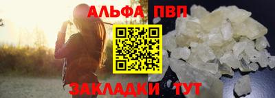 spice Первоуральск