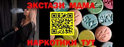 spice Первоуральск