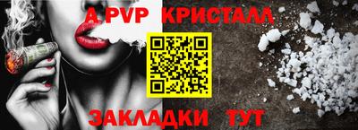 альфа пвп VHQ Партизанск