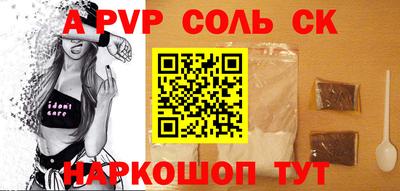 spice Первоуральск