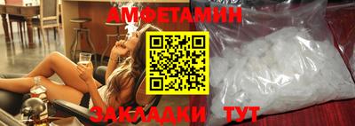 spice Первоуральск
