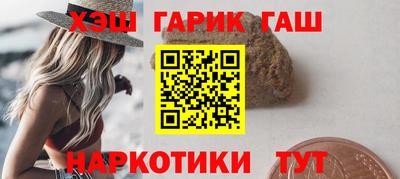 альфа пвп VHQ Партизанск