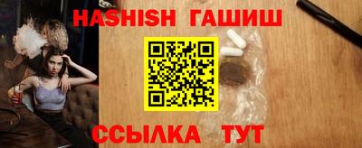 гидропоника Пенза