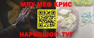 амфетамин Пушкино