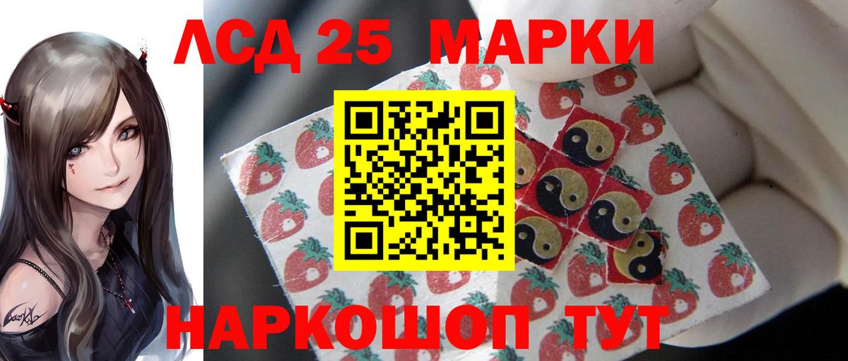 Лсд 25 экстази ecstasy Холмск