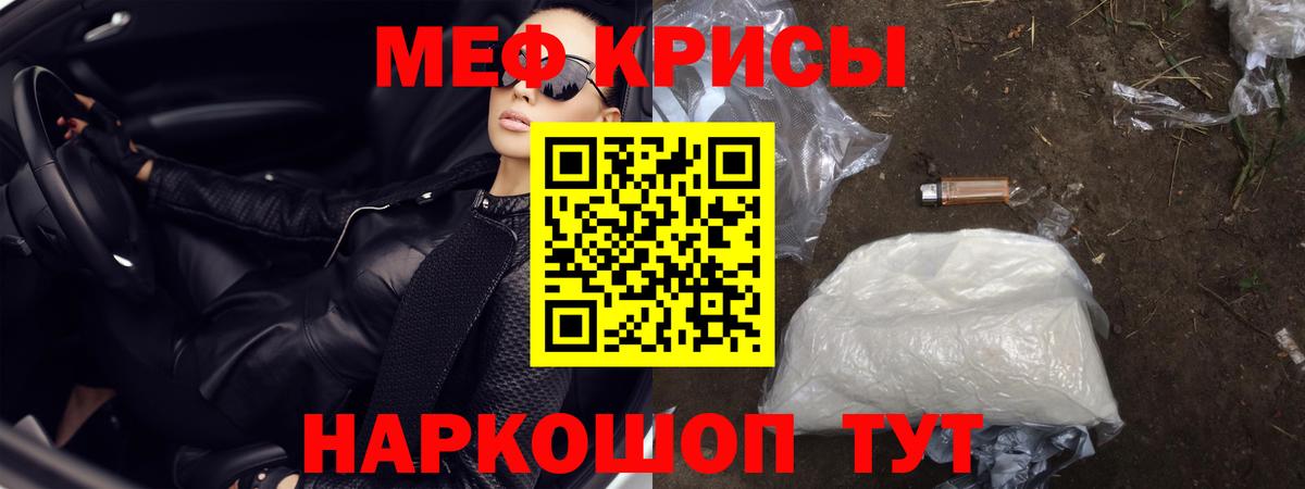 Мефедрон  Вход с VPN  Холмск  МЯУ-МЯУ  Меф мяу мяу 