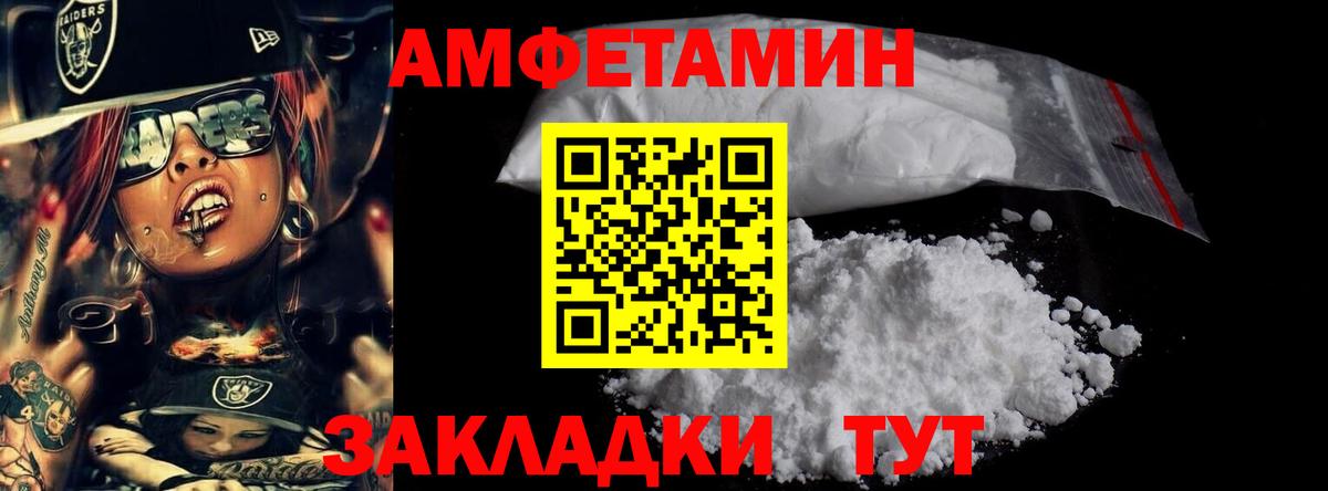 Первитин винт  Вход с VPN  Холмск 