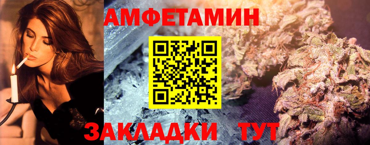 Первитин мет Холмск