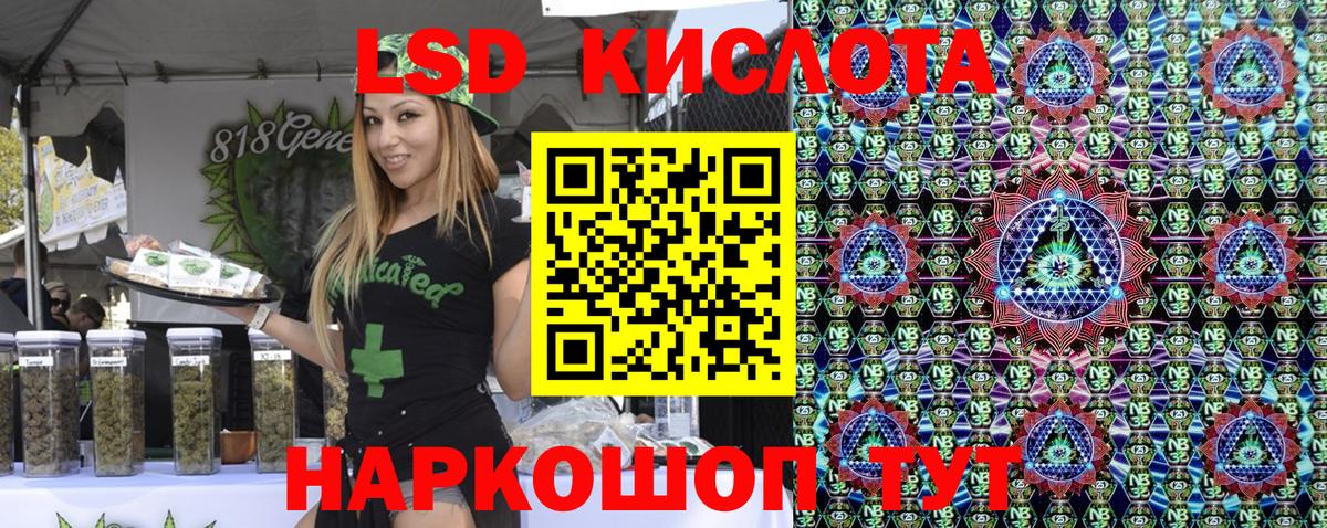 Холмск  Марки N-bome 1500мкг  Марки N-bome 1500мкг  Вход с VPN 