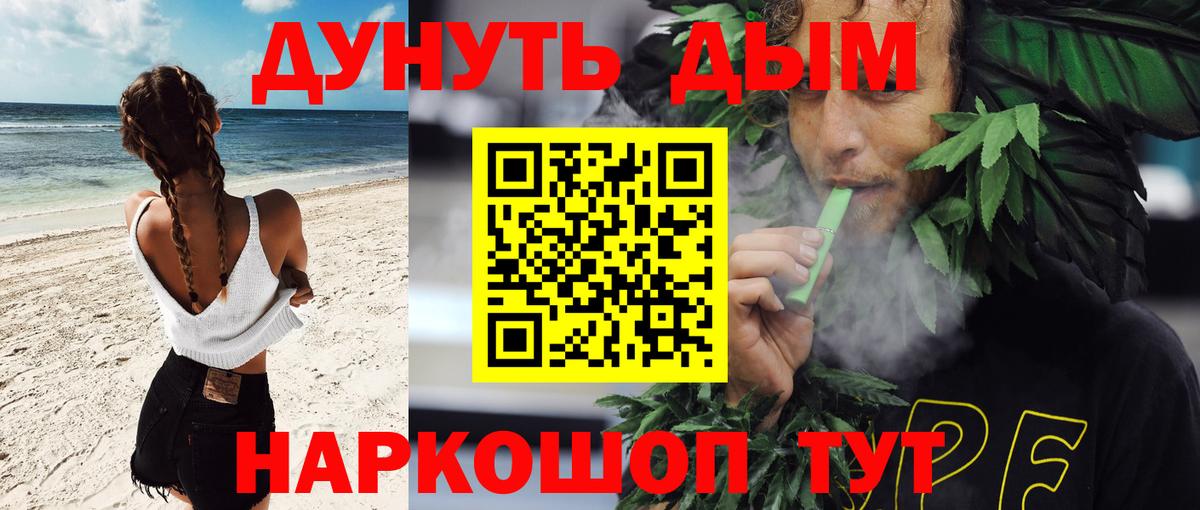 Шишки марихуана White Widow Холмск