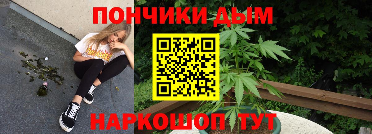 Холмск  Шишки марихуана THC 21%  Канабис White Widow  МАРИХУАНА OG Kush  Бошки марихуана Amnesia  Вход с VPN 